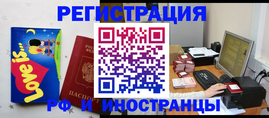регистрация для школы в Мордовии